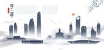 水墨宁波