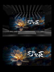 舞蹈演出背景