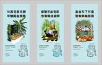地产户型价值点海报