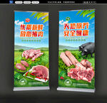 猪肉