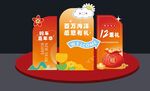 汽车美陈