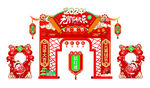元宵美陈