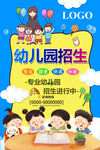 幼儿园