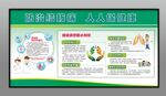 肺结核健康教育宣传栏
