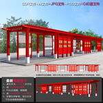 党建长廊