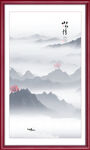 竖幅山水画