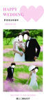 结婚海报