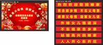 外嫁女