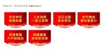 房地产销售中心包装吊旗设计CD