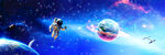 宇宙星空图