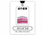 酒水套餐