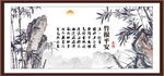 竹报平安