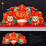 龙年元宵美陈