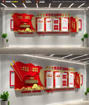 党建文化墙