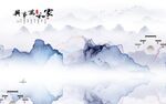 新款 新传意境山水 TIF分层