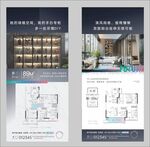 地产户型价值点