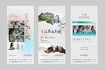 地产价值点海报