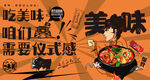 钵钵鸡