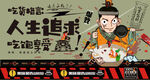 豆浆