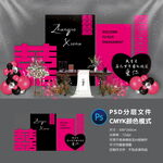 订婚宴