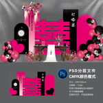 订婚宴
