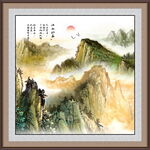 泰山