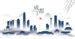 成都水墨建筑