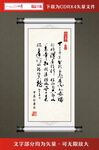 书法字画 国画 上善若水 厚德