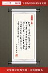 书法字画