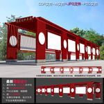 党建长廊