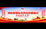 消防演练活动背景