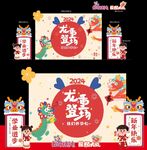 我们开学啦龙年美陈布置
