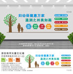 妇幼保健院