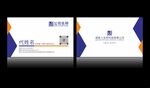 名片CDR设计分层图