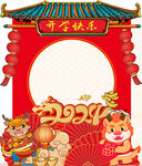 开学拍照框