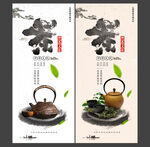 茶