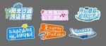 手举牌 图片
