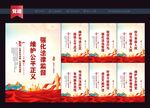 法院标语