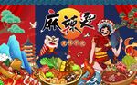 麻辣烫图片