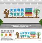 妇幼保健院