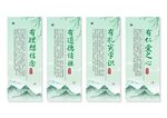 四有好老师展板挂画