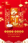 元宵节