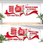 民族团结文化墙