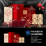 订婚宴