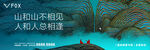户外外广告