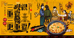 焗饭