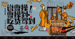 烤鱿鱼