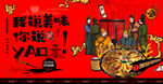 蚵仔煎