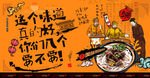 米粉
