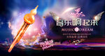 葫芦丝 